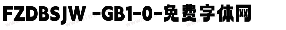 FZDBSJW -GB1-0字体转换